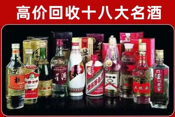 闵行回收老酒