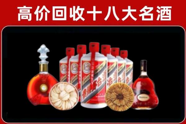 闵行回收名酒店
