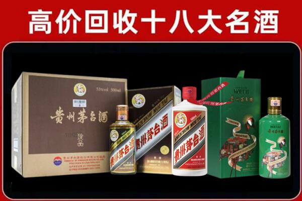 闵行回收铁盖茅台酒
