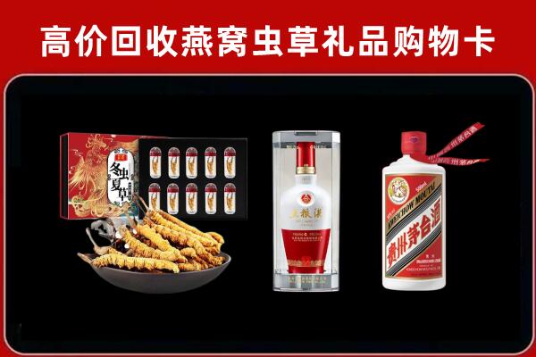 闵行回收名酒哪家好