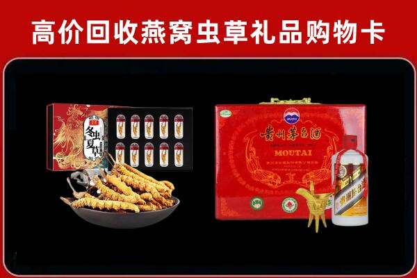 闵行回收15年茅台酒